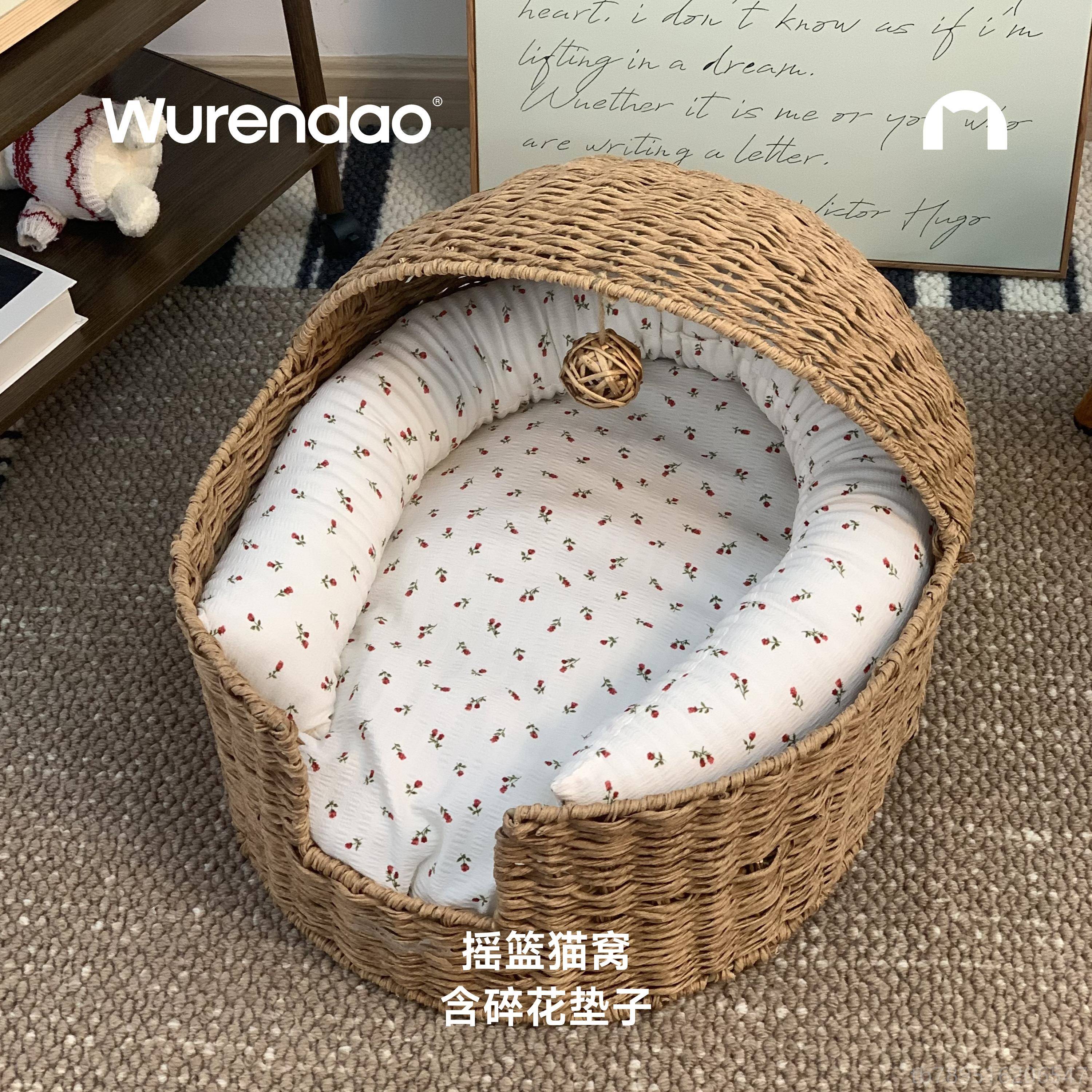 高档WURENDAO猫窝四半季通用封闭式藤编猫窝编织篮摇可拆冬洗季保