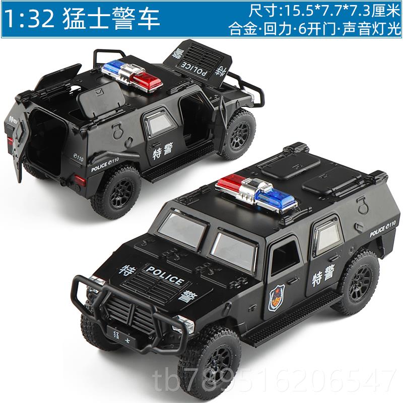 高档仿真合金T甲99主战坦克装车军事战车军儿车汽车属模型童玩具