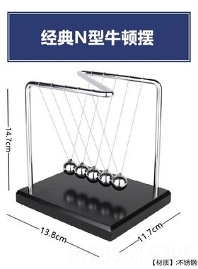 高档顿牛摆球不永动品金属办公室减压创意简约现代家居桌面饰小摆