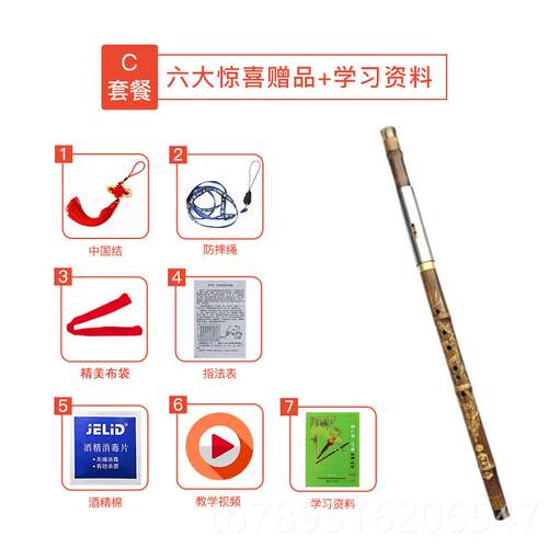 高档包邮紫竹新款横吹巴乌包邮初学考特级GF调调价演奏型巴乌厂家
