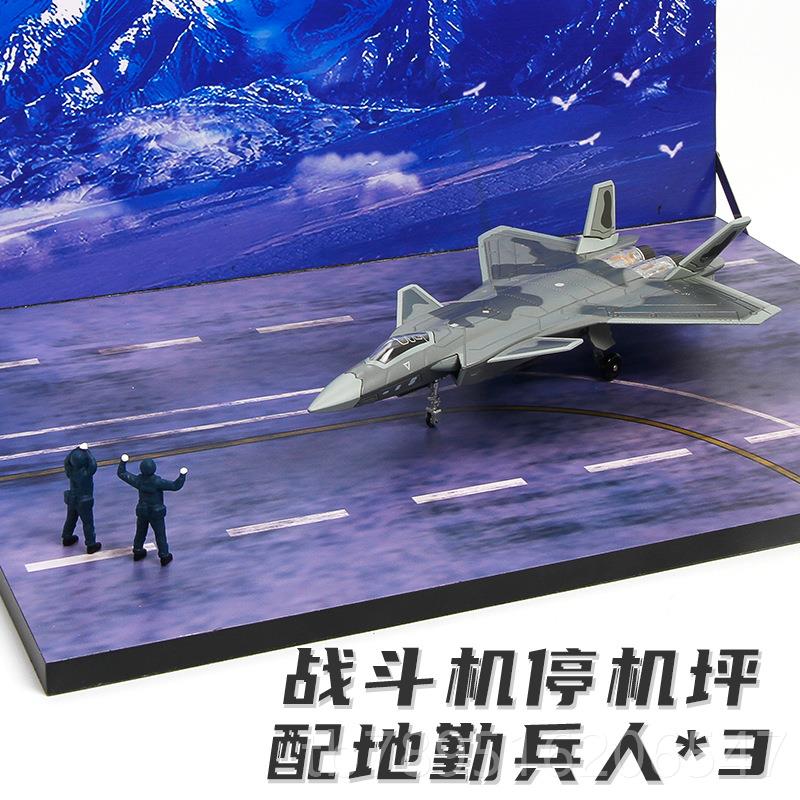 高档中航01：10歼20战斗j机模型2合金仿真飞机摆件军事成0品航模