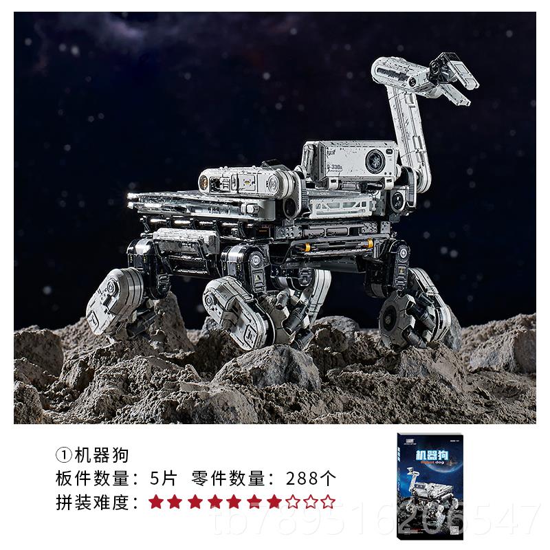高档钢达机器3d金属拼图工di手y狗莫斯智摆能拼装模型立体科幻机