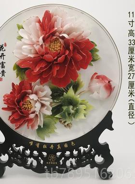 高档秋师节洛阳牡丹瓷摆中件文创工艺品乔迁送老教师礼中品式客厅