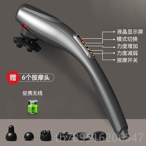 高档手持按摩枪海豚器棒肩摩颈部腰椎身背部全按多功能肌肉电动筋