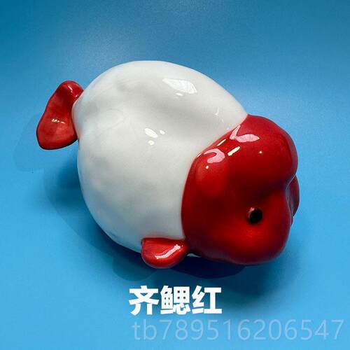 高档锦兰寿泰狮鲤景镇陶瓷摆件大正齐腮红鱼模型德鱼缸造金景茶宠