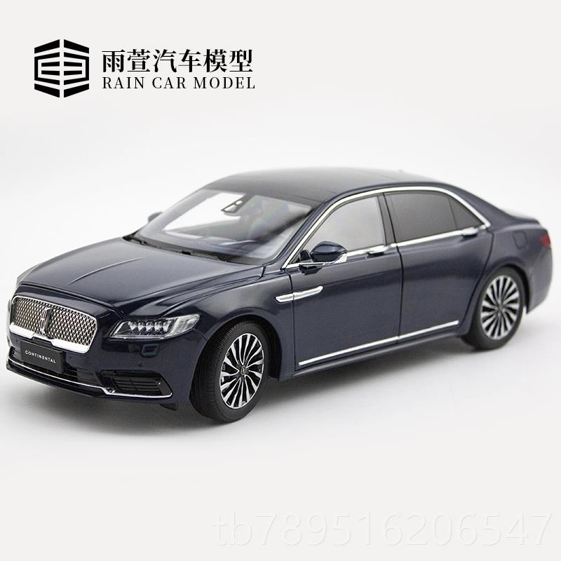 高档高汽车模型摆全真新1 18林肯大档陆仿合金高端家居件成人收藏
