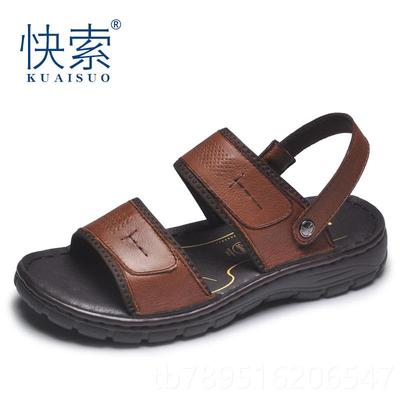 高档2024夏季新款凉滩拖鞋男休闲一真皮穿凉鞋潮防滑室外穿字拖两