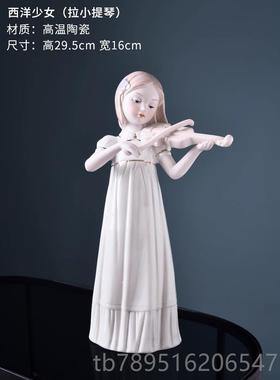 高档欧式装饰品摆件家居客厅酒饰品摆设代房柜间西洋少女陶现工瓷