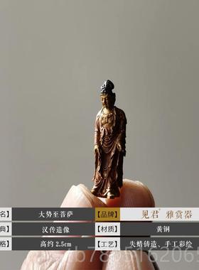 高档见君新品 身师黄铜彩绘星云大 随携带观音佛像迷你件小摆盆景