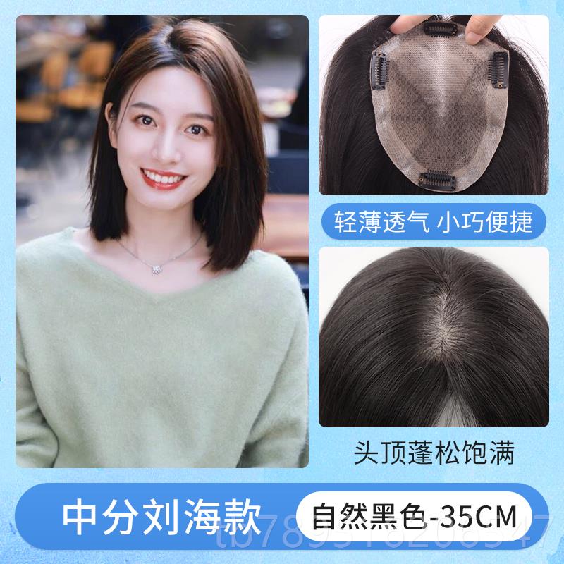 高档牌假发片女双递针zi发补发增发量头琪顶蓬遮松高颅顶白发辫全