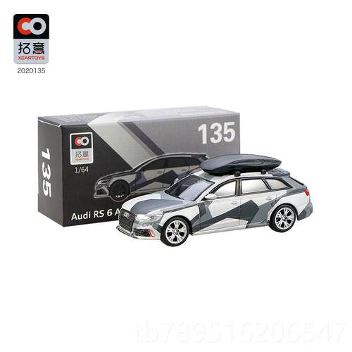 高档S1/64拓意xcartoys大 奥 迪R6 众帕萨特 VWR36合金玩具汽车模