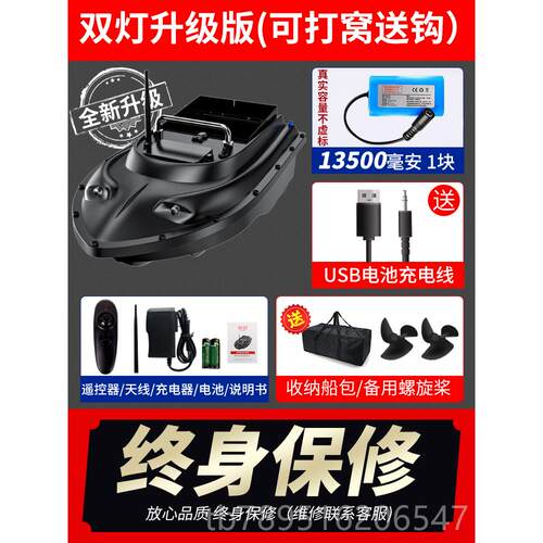 高档新打窝船遥船用专钓鱼自动返航送钩船GP控S拉网款12v大功率下