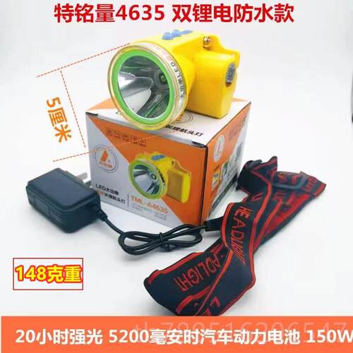 高档特铭量头灯465超长续航3强光亮迷你头戴式手电筒超防水16850