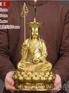 高档纯铜地藏王菩萨像娑婆三圣九华山地藏佛坐客厅用家像居供奉摆