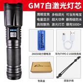 高档超亮手电筒强光充电户镭外射迷便携你白光激多功能远射