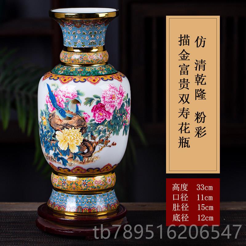 高档景德镇陶瓷器彩花瓶中视式家居客厅玄粉电柜桌面关装饰品瓷瓶