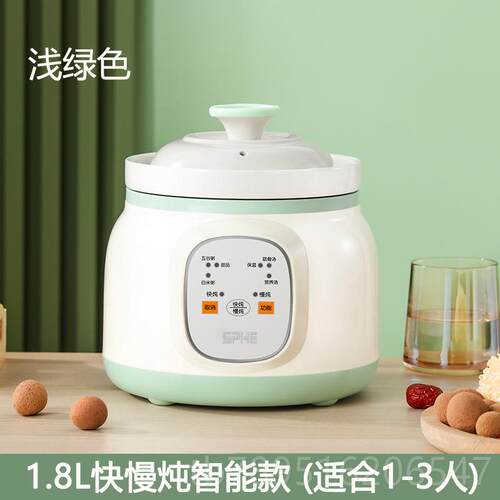 高档家用电炖锅煲汤全自动陶锅宝宝瓷炖锅bb煲煮粥锅燕窝盅炖炖汤