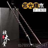 高档实木抓不求人痒痒挠木器质挠痒痒扒背部按摩抓痒神器小扒子家