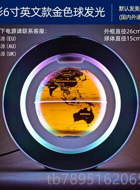 高档仪地球3d立体悬浮球摆件转磁悬浮小灯发光夜自黑科技办公室装