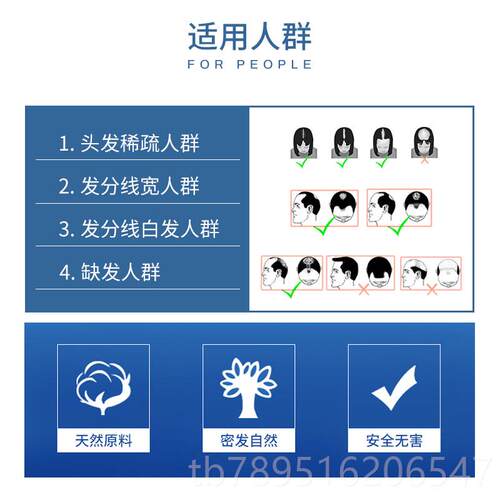 高档BUNEE 密维发纤维发美发粉粉增发纤头发纤维粉增神器头发增多