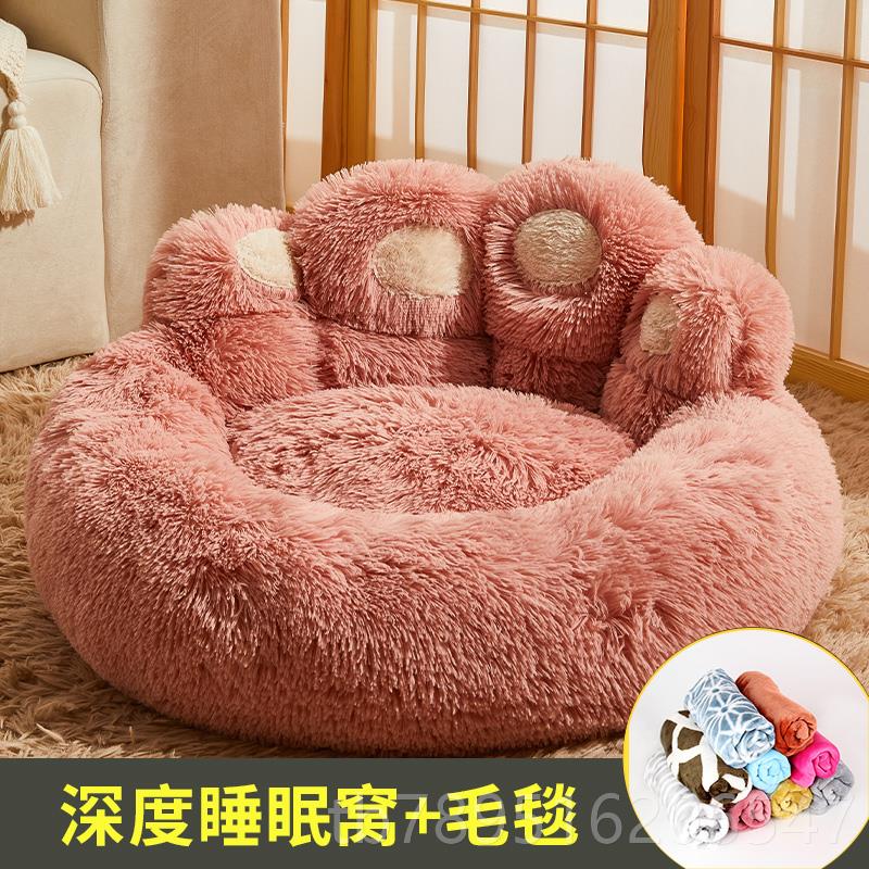 高档猫窝睡冬天保暖季通用沙网红怪兽泰迪发四觉的猫床小型犬狗窝