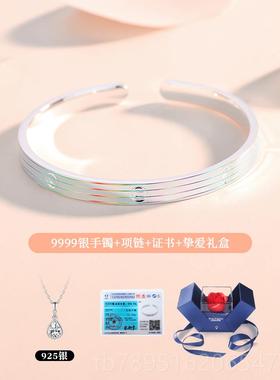 高档永推恒9999银手镯女纯银年轻2024拉情人节礼款物送足女友老婆