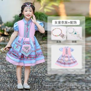 高档广西三月三儿童数民族服饰男女族童家族苗族侗族土壮族彝演少
