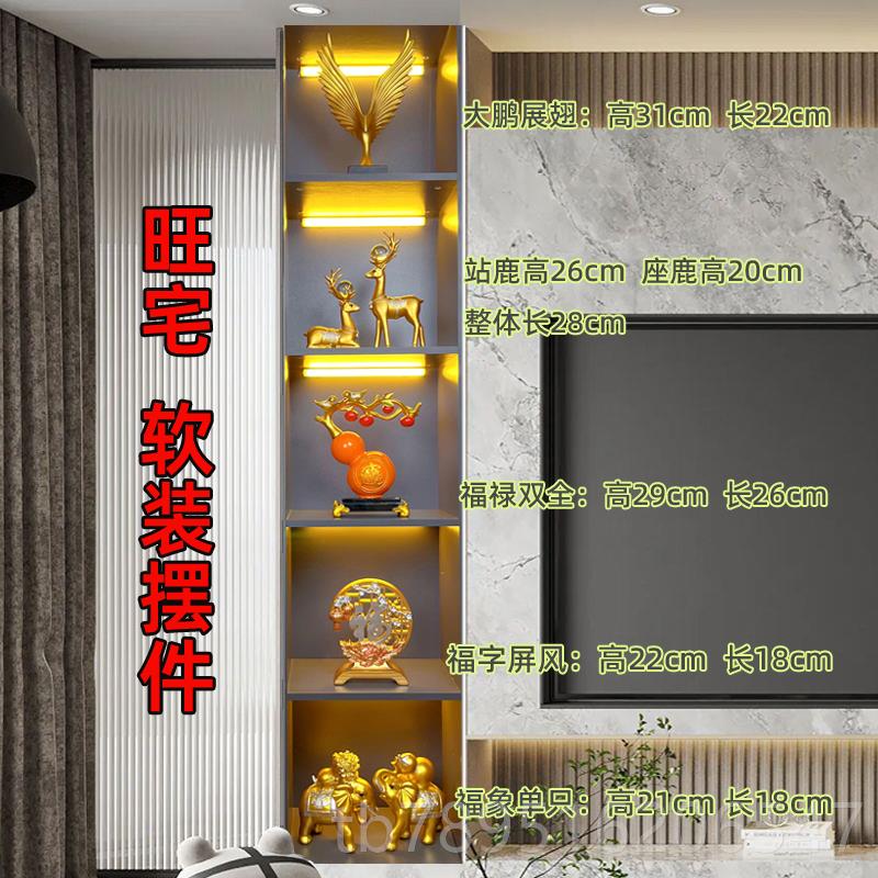 高档新款乔装迁件轻艺奢高档酒柜餐边柜客厅玄关电视摆柜中式饰工