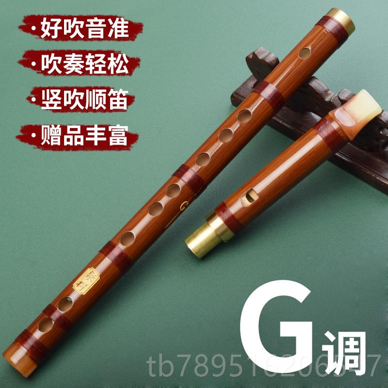 高档笛竖吹竖带吹嘴乐顺笛二直笛葫芦笛节笛子竹笛初学成人儿童演图片