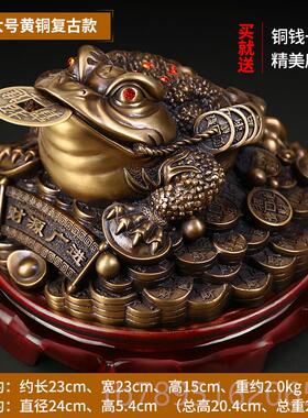 高档铜开金蟾足摆件三蜍店铺业礼品纯黄铜招财蟾家居客厅办公室装
