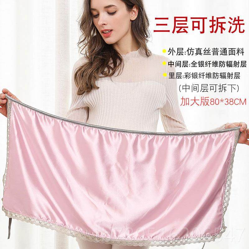 高档防肚辐射服孕妇装正官品网兜围裙挡布女怀孕期上班形内隐穿大,孕妇装/孕产妇用品/营养,防辐射服/用品,淘宝优惠券,粉丝福利购,淘宝优惠卷