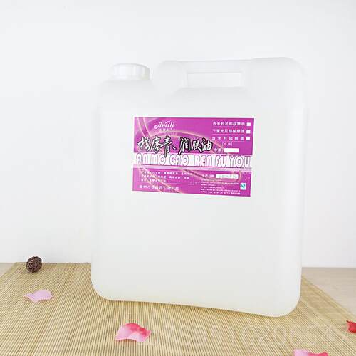 高档桶装油BB油润肤香按摩薰无大桶精油推背肩味颈按摩足浴推背按