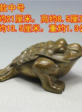 高档纯铜金蟾黄铜吉祥摆件用金品蝉玩仿古杂项金钱蜍蛙青蛙三脚蟾