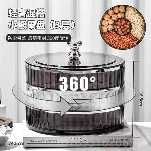高档奢高档果轻盘客厅茶年几家用水果盘零干果收纳过202食4新款糖