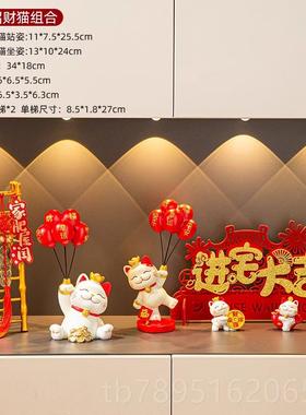 高档新中式新款招钥财乔猫匙收纳摆件搬家迁之喜礼物用酒柜布置装