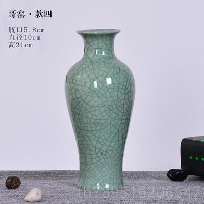 高档复陶瓷官窑落大地花瓶哥窑瓷客厅玄关家居装饰中式插器花古摆