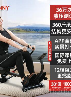 高档美国SUNN超燃脂仿真双船桨压液阻力静音划船机家用Y大承重划