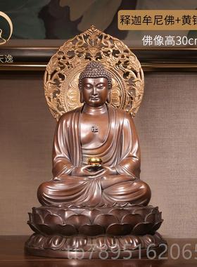 高档佛香天逸释三迦牟尼铜佛像宝阿弥来陀药师佛大日如佛祖佛家居