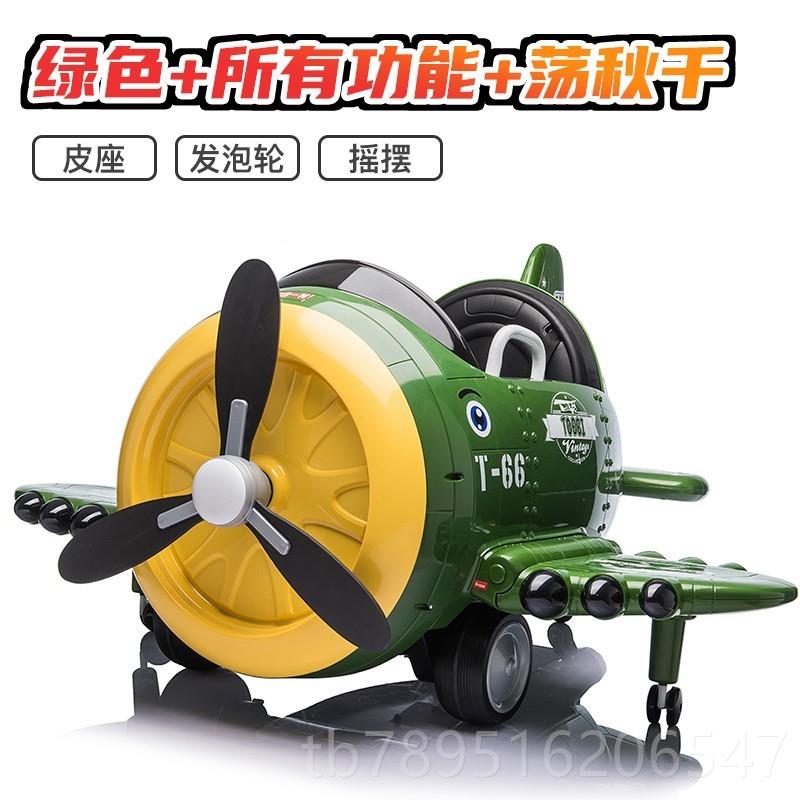 高档童电动飞机玩具四轮可坐人儿带遥控车汽男女宝童宝周岁礼物自