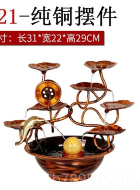 高档风水轮财纯铜流水装品摆件客厅饰办公室循水乔环迁新居礼品招