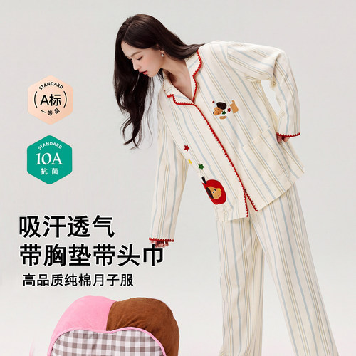 带头巾带胸垫纯棉春夏吸汗月子服
