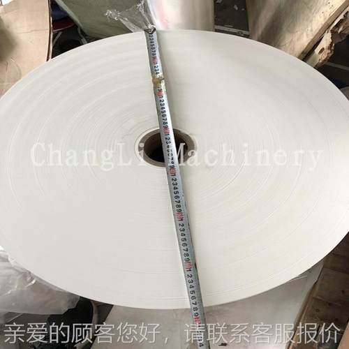 厂家价格为展供应 CLF-D80型0自动高速Q卷筒纸吸管纸复分切机卷多