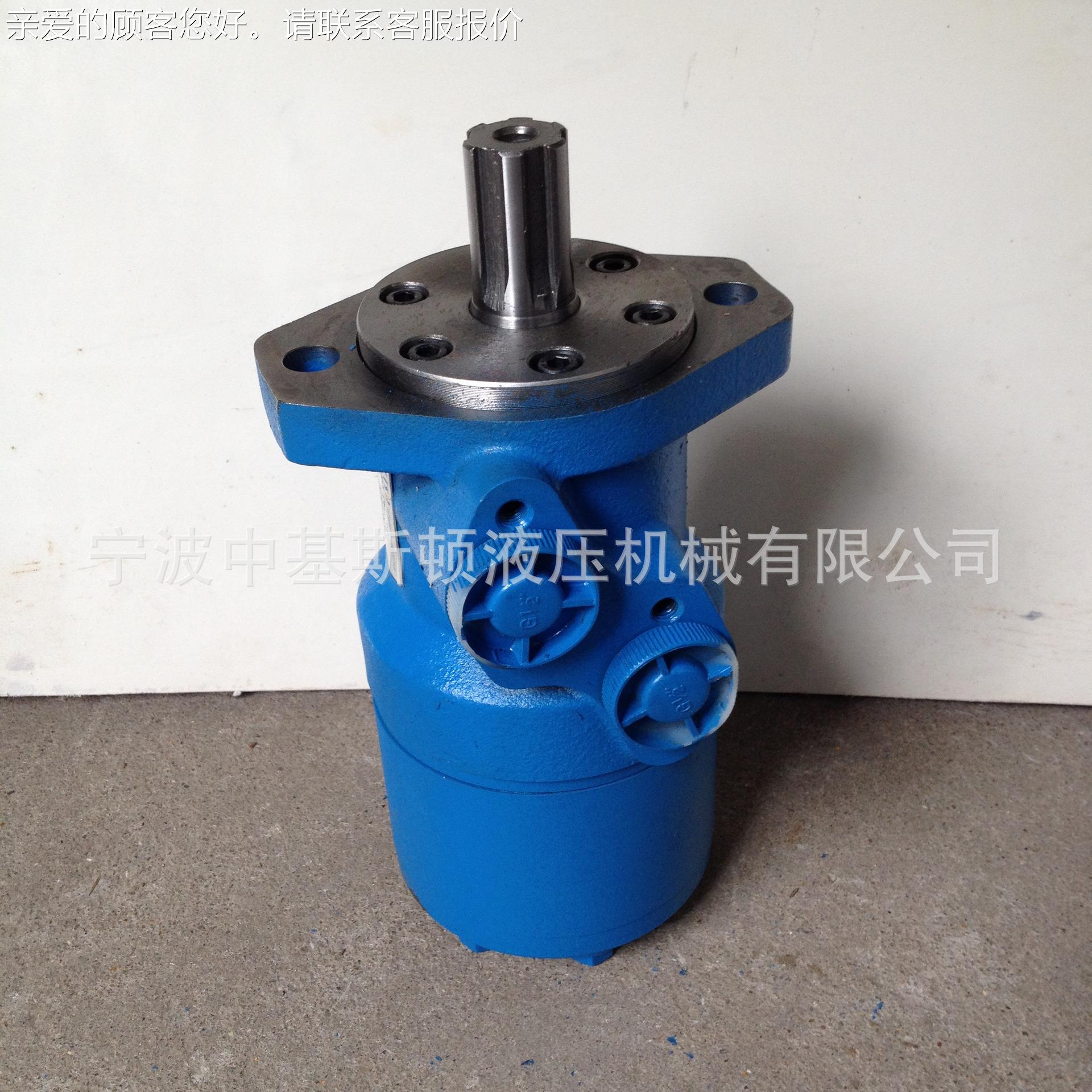 中斯BMR机OEK-320顿制鞋机注塑基调模用摆线液压马达