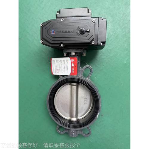 1605沪工工冠华电动对蝶夹阀d971良-16Q球铁软密封防爆304上x海纪