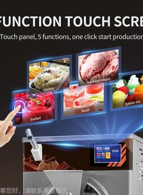 112L商挖IHM球硬冰淇淋机用台全自动硬雪糕机10V出口电压冰激式凌