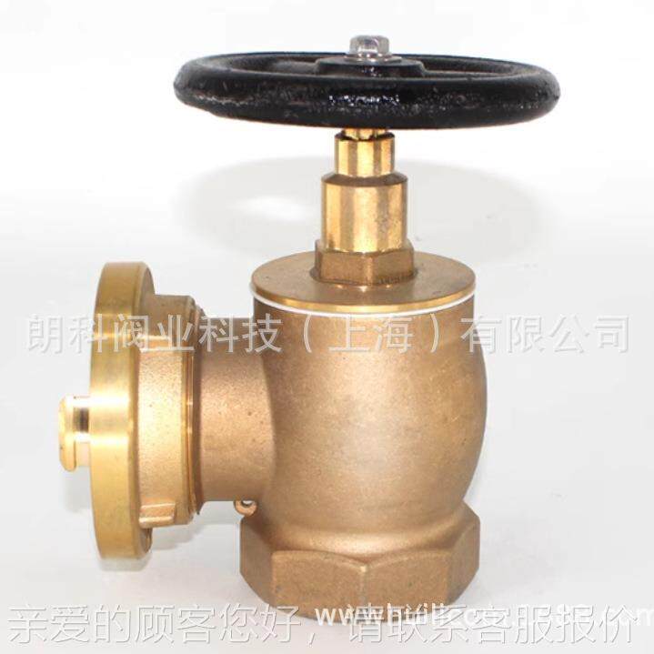 朗科全铜15781船消防栓消D火栓丝扣式直直通丝扣消防阀D用N5角0N6