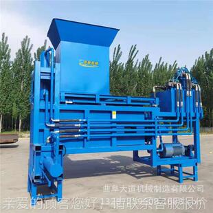 套卧式压袋打包机 南套袋打包机 三缸CGO蒜皮海方捆液打包机