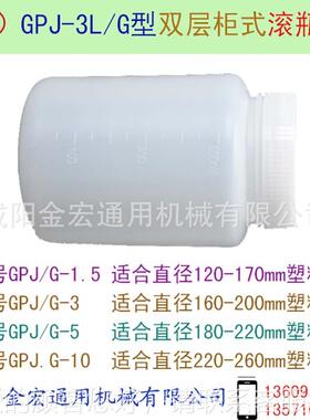 全主动滚子罐磨球磨机 型号GMJL-8 磨罐球NRM磨机- 滚磨 滚瓶机机