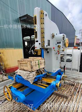 沈一阳机B502立式插床机械盲槽孔C502刀键插床快速走强力插销车床