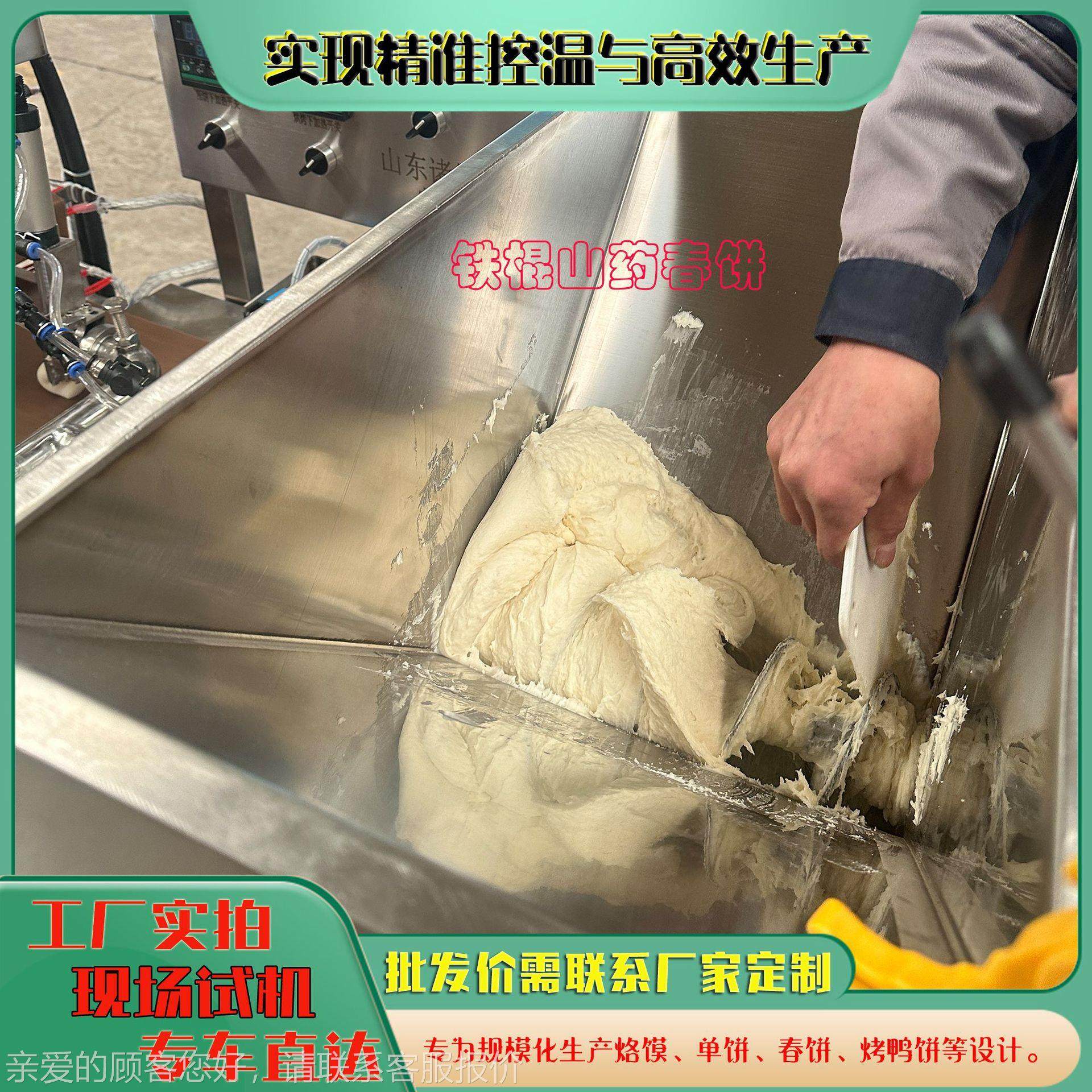 生备产焦杂馍机器半自动仿手 工鸡内金焦饼RBW 粮酥饼设-实地工厂,机械设备,其他机械设备,淘宝优惠券,粉丝福利购,淘宝优惠卷